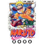 NARUTO―ナルト― モノクロ版 (1〜10巻セット) 電子書籍版 / 岸本斉史