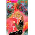 COLORS—カラーズ— (3) 電子書籍版 / 麻生歩