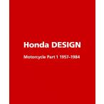 Honda DESIGN Motorcycle Part1 1957〜1984 電子書籍版 / 東京エディターズ編