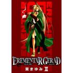 EREMENTAR GERAD(11) 電子書籍版 / 東まゆみ