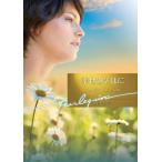 幸せのそばに 電子書籍版 / スーザン・フォックス 翻訳:大島ともこ