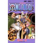 ONE PIECE 巻21 （ジャンプ・コミックス） 尾田栄一郎／著