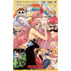 ONE PIECE モノクロ版 (66) 電子書籍版 / 尾田栄一郎