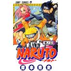 NARUTO ナルト 2巻 岸本斉史 ジャンプコミックス NARUTO 巻ノ2 （ジャンプ・コミックス） 岸本斉史／著 集英社