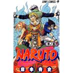NARUTO 巻ノ5 （ジャンプ・コミックス） 岸本斉史／著 集英社