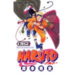 NARUTO 巻ノ20 （ジャンプ・コミックス） 岸本斉史／著 集英社