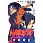 NARUTO 巻ノ25 （ジャンプ・コミックス） 岸本斉史／著 集英社