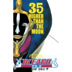 初版　BLEACH ブリーチ 35巻 久保帯人 ジャンプコミックス BLEACH 35 （ジャンプ・コミックス） 久保帯人／著 集英社