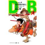 ドラゴンボール 巻2 （ジャンプ・コミックス） 鳥山明／著 集英社