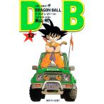ドラゴンボール 巻13 （ジャンプ・コミックス） 鳥山明／著 集英社
