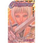 CLAYMORE 1 （ジャンプ・コミックス） 八木教広／著 集英社