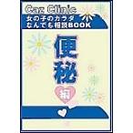 ÊØÈëÊÔ¡Á½÷¤Î»Ò¤Î¥«¥é¥À¤Ê¤ó¤Ç¤âÁêÃÌBOOK ÅŻҽñÀÒÈÇ / CazÊÔ½¸Éô