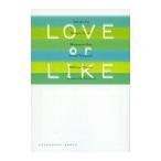 ハミングライフ/LOVE or LIKE 電子書籍版 / 中村 航
