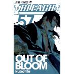 BLEACH 57 （ジャンプ・コミックス） 久保帯人／著 集英社