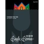 TURNING THE TIDES 洪水から国を守る「200年計画」(WIRED Single Stories 009) 電子書籍版