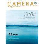 CAMERA magazine no.5 電子書籍版 / CAMERA magazine編集部
