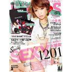 EDGE STYLE March 2013 No.33 電子書籍版 / EDGE STYLE編集部