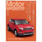 Yahoo! Yahoo!ショッピング(ヤフー ショッピング)Motor Magazine 2012年5月号 電子書籍版 / MotorMagazine編集部