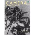 CAMERA magazine no.7 電子書籍版 / CAMERA magazine編集部