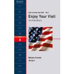 Enjoy Your Visit アメリカに行こう 電子書籍版 / 著:黒田基子