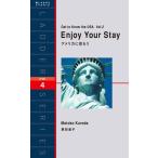 Enjoy Your Stay アメリカに住もう 電子書籍版 / 著:黒田基子
