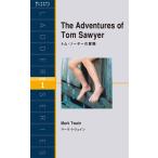 The Adventures of Tom Sawyer トム・ソーヤーの冒険 電子書籍版 / 著:マーク・トウェイン