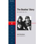 The Beatles’ Story ビートルズ・ストーリー 電子書籍版 / 著:ジェイク・ロナルドソン