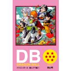 DRAGON BALL カラー版 魔人ブウ編 1 電子書籍版 / 鳥山明