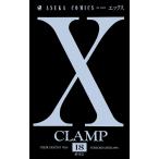 X (18) 電子書籍版 / CLAMP