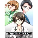 TEEN 電子書籍版 / 著:森明日香 イラスト:神楽くるみ