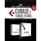増補版・基礎から新機能までまるごとわかるCUBASE5/CUBASE STUDIO5 CUBASE AI/LEユーザー・はじめて使う人にも対応 電子