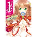 Rewrite:SIDE-R (1) 電子書籍版 / 作画:川上修一 原作:Key