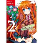 Rewrite:SIDE-R (2) 電子書籍版 / 作画:川上修一 原作:Key