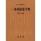 ebookjapan_b00060223761