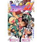 アイシールド21 1 （ジャンプ・コミックス） 稲垣理一郎／原作 村田
