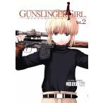 GUNSLINGER GIRL(2) 電子書籍版 / 著者:相田裕