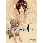 GUNSLINGER GIRL(9) 電子書籍版 / 著者:相田裕
