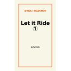 Let it Ride 1 電子書籍版 / cocoa