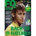 FQ JAPAN 2014 SUMMR ISSUE 電子書籍版 / FQ JAPAN編集部