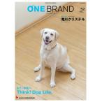 ONE BRAND 2014年7月号 電子書籍版 / ONE BRAND編集部