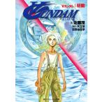 ∀ガンダム 1.初動 電子書籍版 / 著者:佐藤茂 原作:矢立肇 原作:富野由悠季 イラスト:萩尾望都