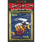 モンモンモン 6 （ジャンプコミックス） つの丸 集英社 ジャンプ