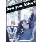 Are you alice? (11) 電子書籍版 / 片桐いくみ 原作:二宮愛