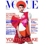 VOGUE JAPAN (ヴォーグ ジャパン) 2月号 電子書籍版 / VOGUE JAPAN (ヴォーグ ジャパン) 編集部