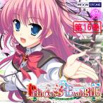 Princess Evangile 〜プリンセス エヴァンジール〜 【携帯コミック版】 (16〜20巻セット) 電子書籍版