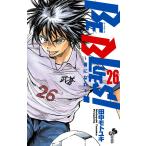 BE BLUES!〜青になれ〜 (26〜30巻セット) 電子書籍版 / 田中モトユキ