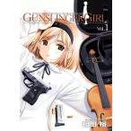 GUNSLINGER GIRL (1〜3巻セット) 電子書籍版 / 著者:相田裕