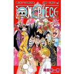 ONE PIECE モノクロ版 (86〜90巻セット) 電子書籍版 / 尾田栄一郎
