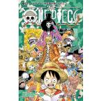 ONE PIECE モノクロ版 (81〜85巻セット) 電子書籍版 / 尾田栄一郎