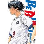 BE BLUES!〜青になれ〜 (36〜40巻セット) 電子書籍版 / 田中モトユキ